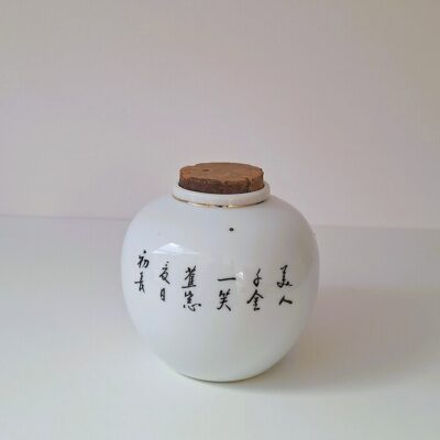 Unikatowy Chiński Słoik Imbirowy Z Porcelany Jingdezhen – Vintage
