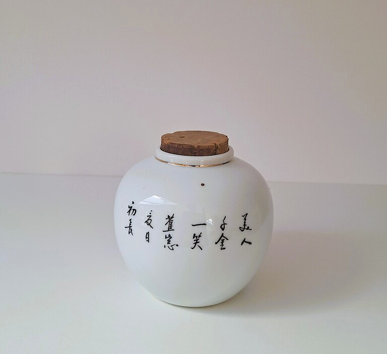 Unikatowy Chiński Słoik Imbirowy Z Porcelany Jingdezhen – Vintage