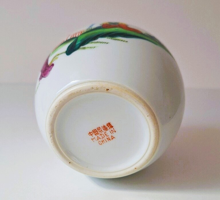 Unikatowy Chiński Słoik Imbirowy Z Porcelany Jingdezhen – Vintage