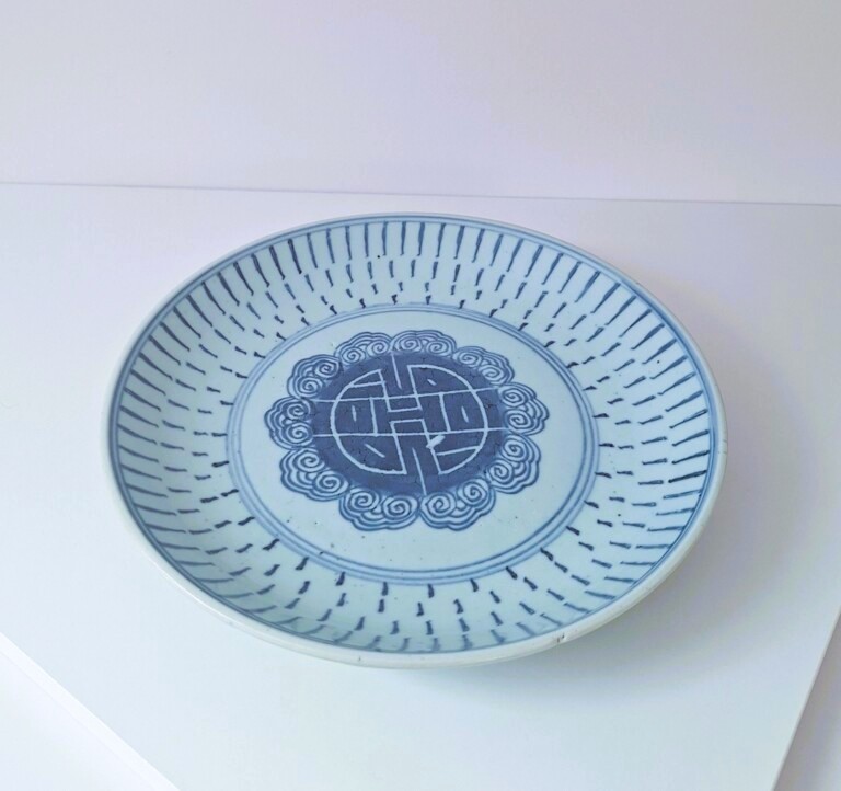 Antyczny Chiński Talerz Porcelanowy – Znak Shou Długowieczność