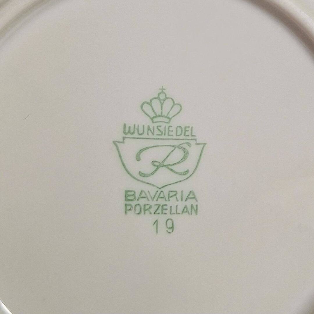 Komplet 4 mini talerzyków Wunsiedel R Bavaria - porcelana vintage