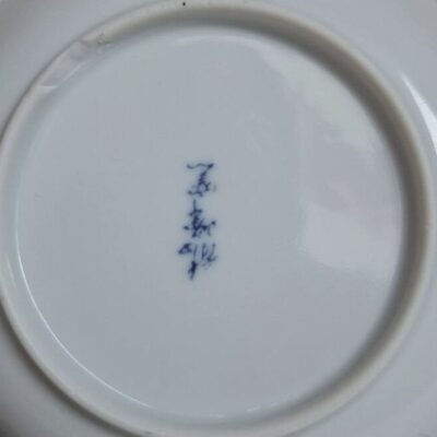Zabytkowy Porcelanowy Talerzyk Kakiemon – Pejzaż Azjatycki