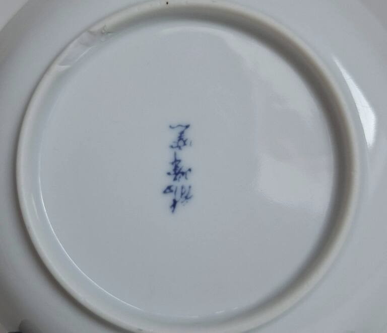Zabytkowy Porcelanowy Talerzyk Kakiemon – Pejzaż Azjatycki