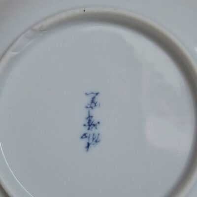 Zabytkowy Porcelanowy Talerzyk Kakiemon – Pejzaż Azjatycki