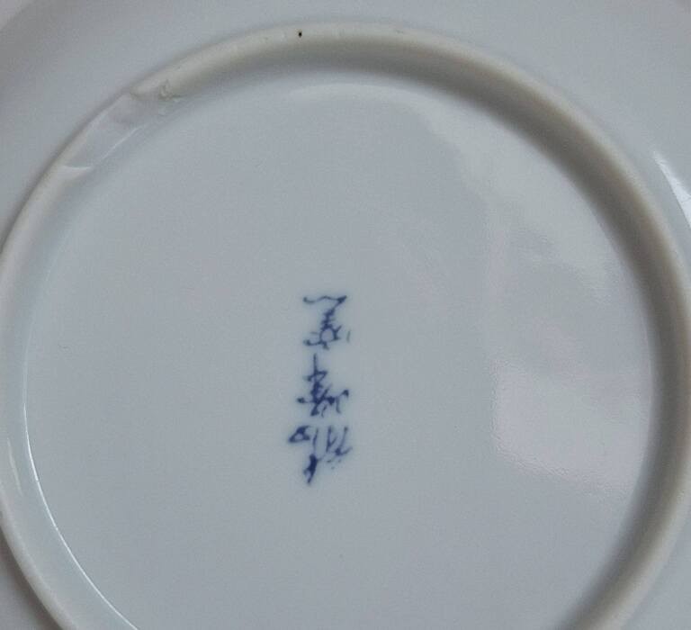 Zabytkowy Porcelanowy Talerzyk Kakiemon – Pejzaż Azjatycki